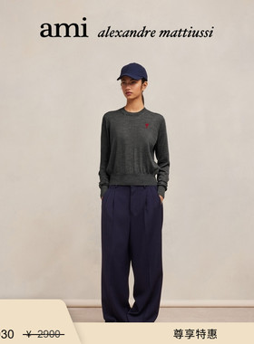 【尊享特惠】Ami Paris 女士经典款爱心款刺绣羊毛套头针织毛衣