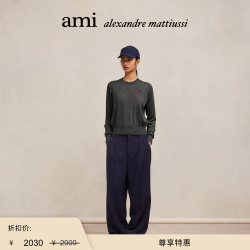 AMIPARIS爱心款圆领羊毛毛衣