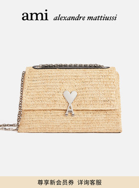 【心意挚礼】Ami Paris男女同款经典款Voulez-Vous编织斜挎手袋