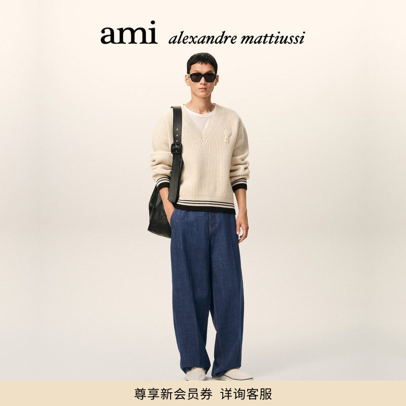 【早春新品】Ami Paris 男士原浆牛仔气球裤 阔腿丹宁长裤,男装,牛仔裤,淘宝优惠券,粉丝福利购,淘宝优惠卷