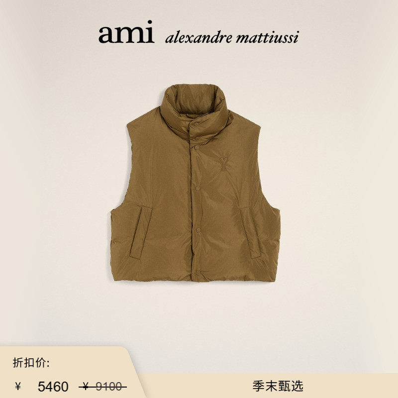 【秋冬甄选】Ami Paris男士缝线ADC塔夫绸羽绒马甲 无袖羽绒服