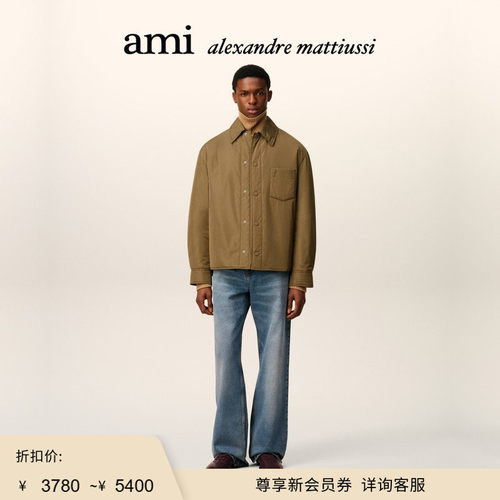 【季末甄选】Ami Paris 男士立体ADC塔夫绸夹克 爱心翻领外套