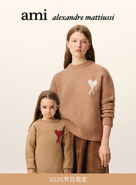 【节日限定】Ami Paris儿童红色ADC羊毛圆领毛衣 美利奴毛衣