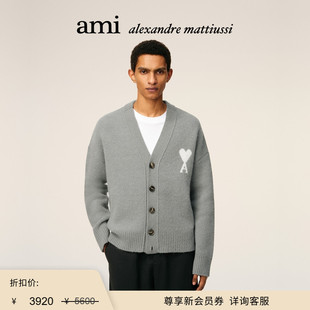 【季末甄选】Ami Paris 男女同款白色ADC云朵开衫毛衣  爱心V领