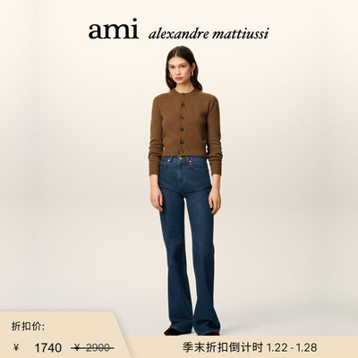 【季末甄选】Ami Paris 女士微喇牛仔裤 字母贴标原浆单宁长裤