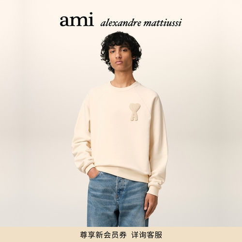 Ami Paris男女同款同色ADC圆领卫衣 编织爱心棉质休闲上衣