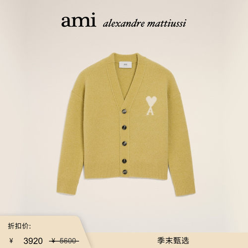 【季末甄选】Ami Paris 男女同款白色ADC云朵开衫  V领羊驼毛混纺