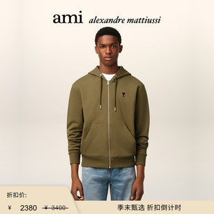 【季末甄选】Ami Paris 男士黑色ADC棉毛圈连帽卫衣 爱心合身帽衫