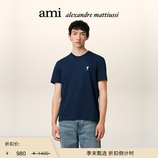 【季末甄选】Ami Paris男士白色ADC短袖T恤 刺绣爱心棉质圆领上衣