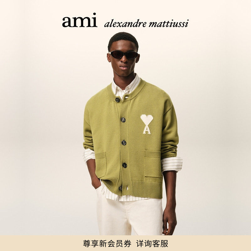 【早春新品】Ami Paris 男女同款羊毛棉混纺ADC爱心圆领合身开衫,男装,针织衫/毛衣,淘宝优惠券,粉丝福利购,淘宝优惠卷