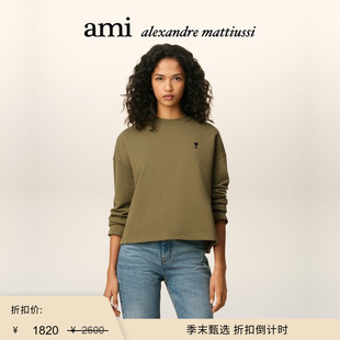 【季末甄选】Ami Paris 女士黑色ADC棉毛圈截短卫衣 圆领套头衫