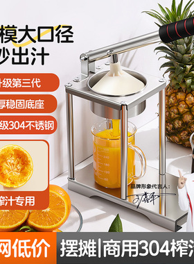 榨汁机石榴专用小型家用多功能手动鲜榨果汁商用摆摊橙子汁压汁器