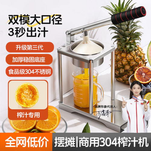 家用商用摆摊双压头通用榨汁机