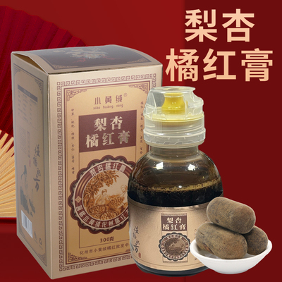 梨杏橘红膏瓶装化州橘红