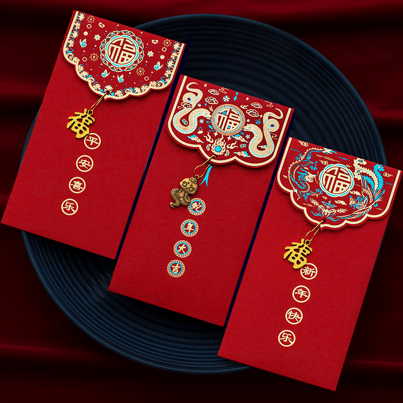 2025蛇年紅包封新年壓歲包過年紅包封春節(jié)利是封中式立體創(chuàng)意定制