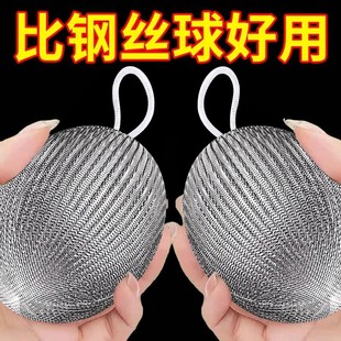 钢丝球自带挂绳不锈钢清洁球家用厨房刷铁锅不生锈不掉丝洗碗神器