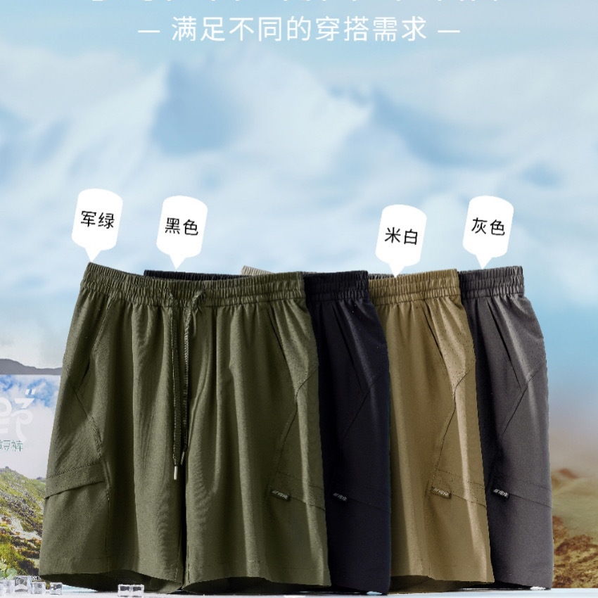 芯片越野短裤衆优棉8866夏季男女同款户外运动马拉松竞速跑女