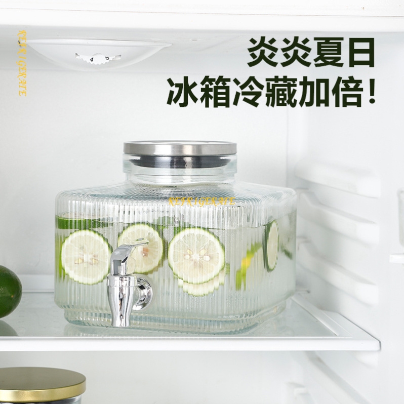 冰箱冷水壶带龙头玻璃大容量饮料桶水果茶冷饮桶可乐桶酒桶