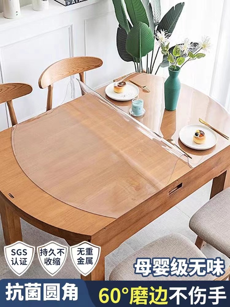 椭圆形PVC水晶板透明桌布软玻璃折叠餐桌垫防水防油隔热支持定制,居家布艺,桌布,淘宝优惠券,粉丝福利购,淘宝优惠卷