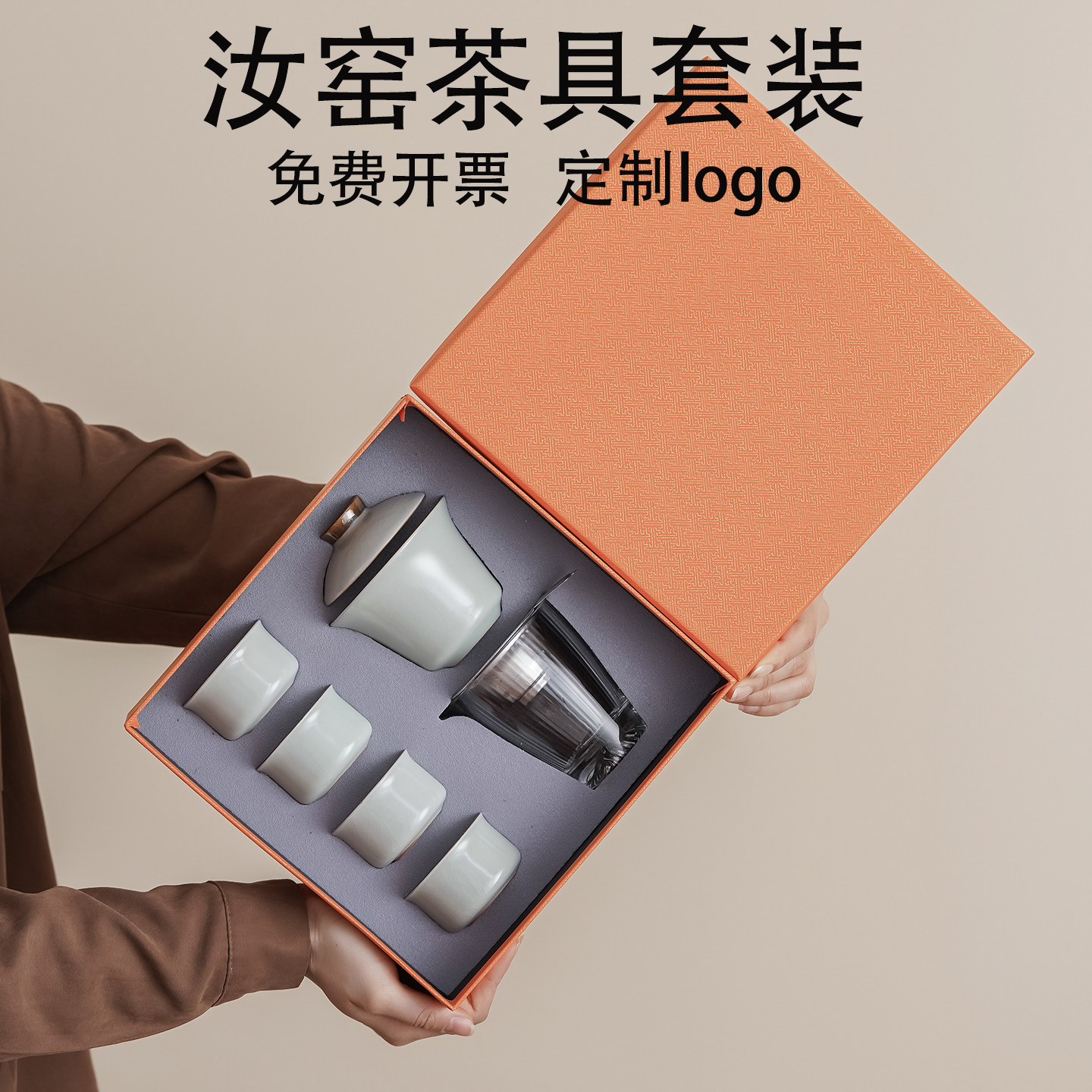 公司开业年会商务结婚伴手礼小礼品定制logo送客户员工实用随手礼