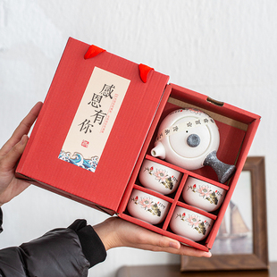 公司商务实用活动小礼品酒店答谢赠送客户员工伴手礼定制乔迁礼物