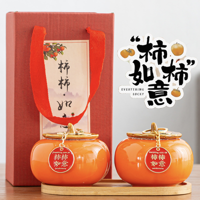 柿柿如意柿子罐送客户定制logo