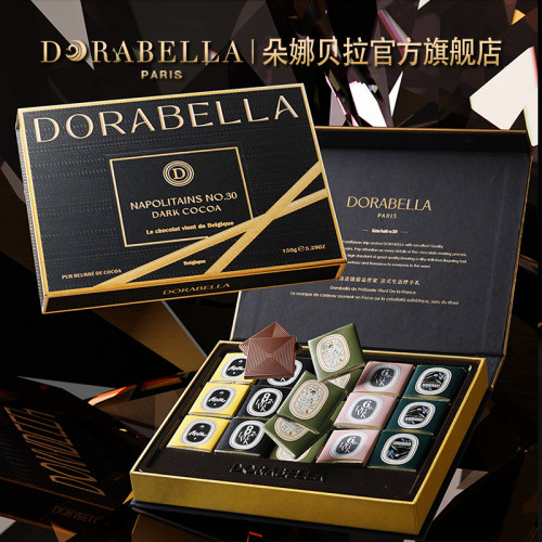 比利时进口黑巧克力片送长辈女友老师高端礼盒2026新款中秋节礼物