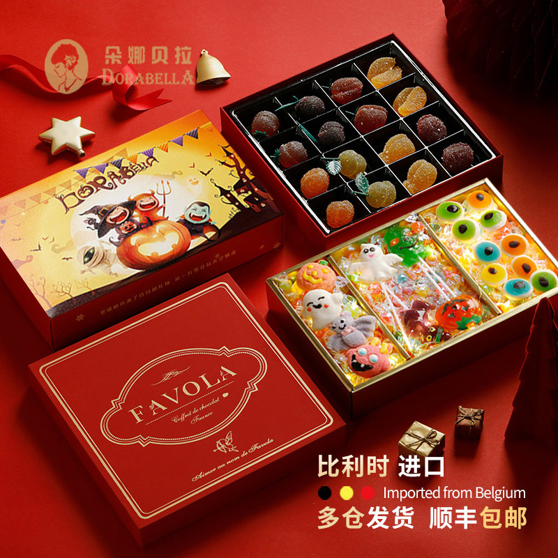 朵娜贝拉比利时进口水果软糖果送女生零食礼盒儿童圣诞万圣节礼物