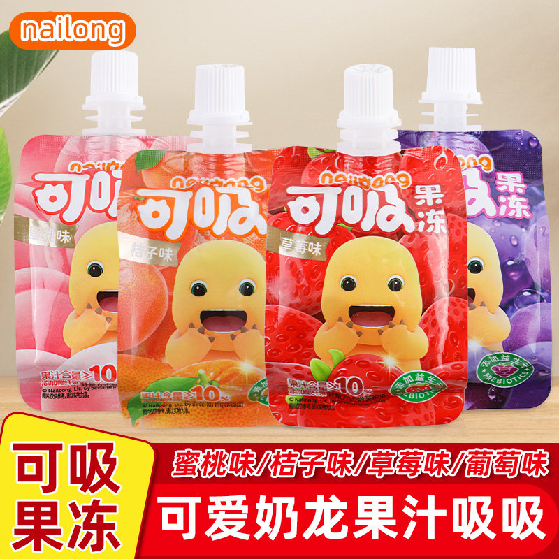 樱桃小丸子果汁吸吸果冻可爱奶龙系列果汁型可吸多口味组合饮料