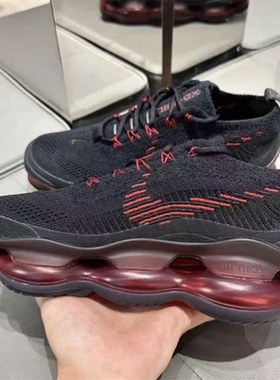 Nike耐克大气垫男鞋AIR MAX SCORPION缓震运动鞋跑步鞋DJ4701-004
