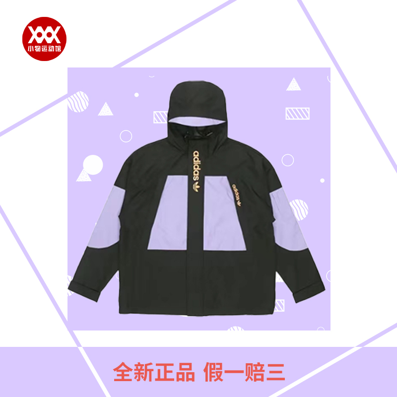 阿迪达斯男三叶草运动休闲外套