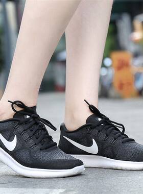 NIKE/耐克FREE MOTIO赤足男女透气网面舒适休闲跑步鞋880840-001