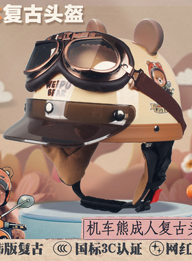 3C认证电动摩托车头盔男女四季通用半盔夏季防晒电瓶车复古安全帽