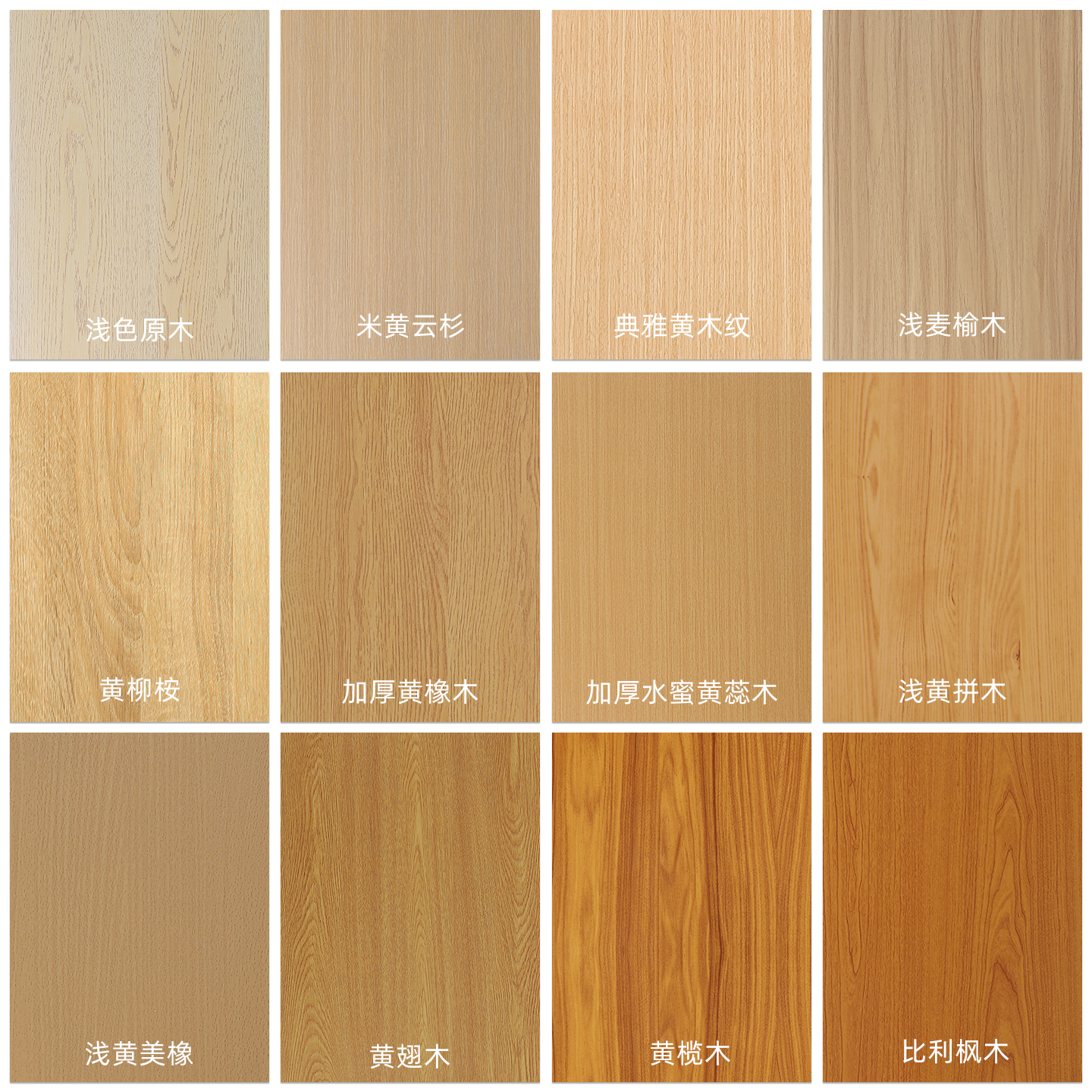 原木色黄木纹家具翻新贴纸墙贴壁纸背景墙纸桌面贴膜波音软片自粘