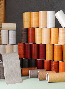 门框包边贴木纹贴纸加厚自粘翻新遮丑装饰家具旧门边框包门套边条