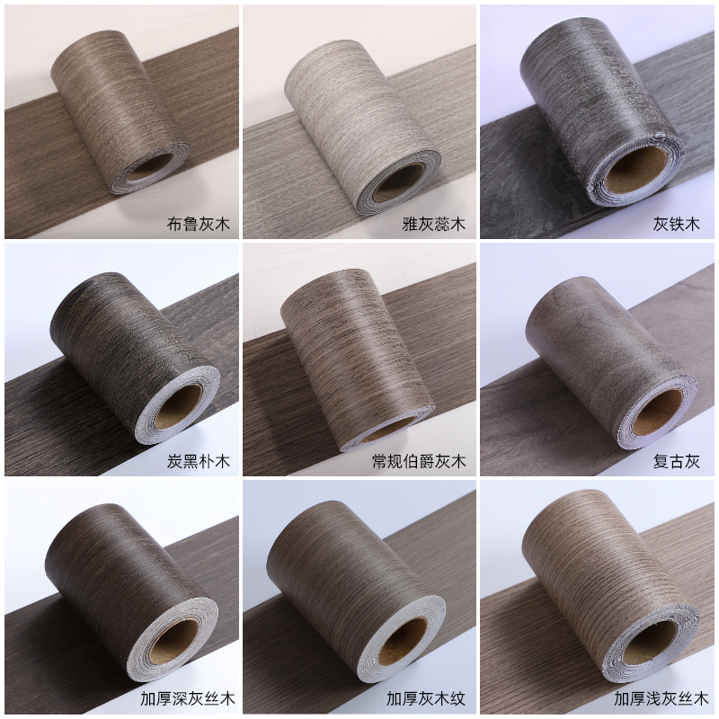 飘窗破损木门边条家具防水贴纸