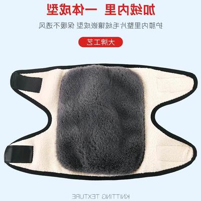 Adhesive buckle knee protection for warmth, cold legs, and