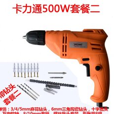 Пряжа 钻家用小手钻220v电动工具多功能小型迷你大功率y插电电转手持