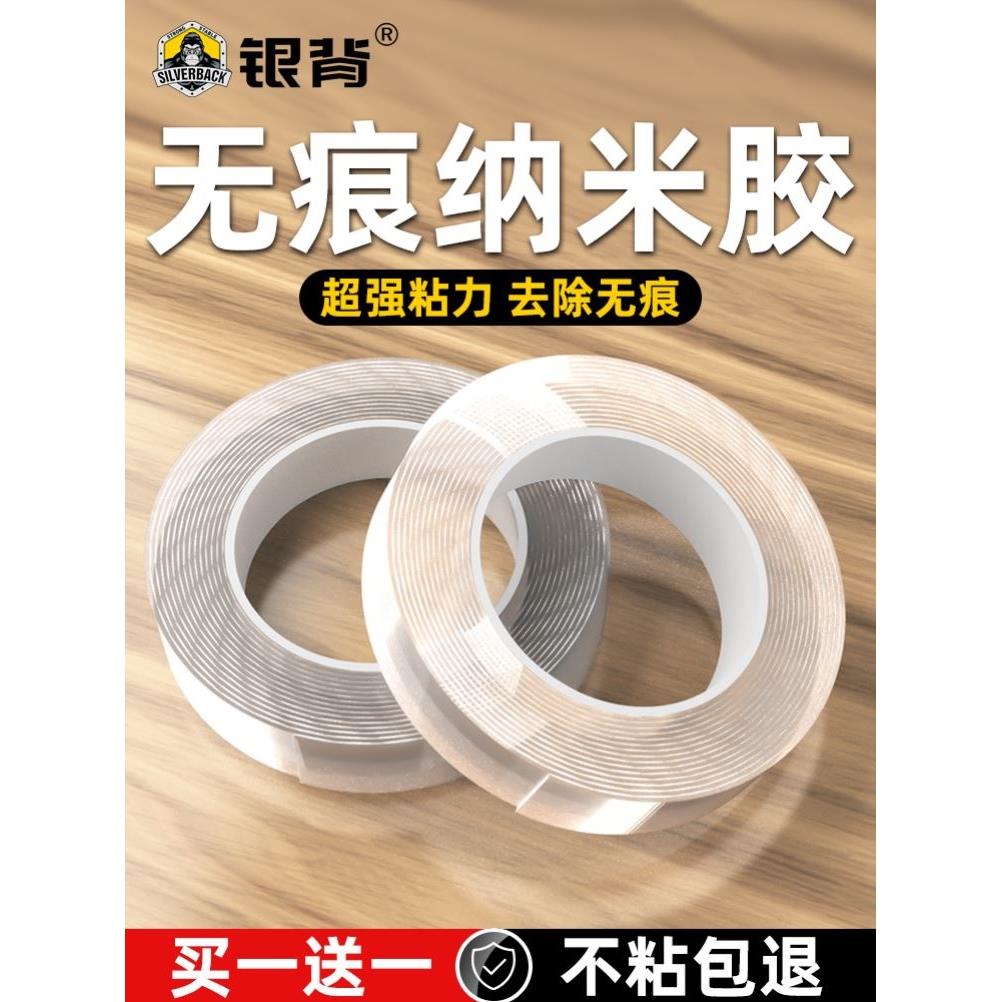 3m Nano Tape Strongly Sticky Double-Sided Adhesive Washable
