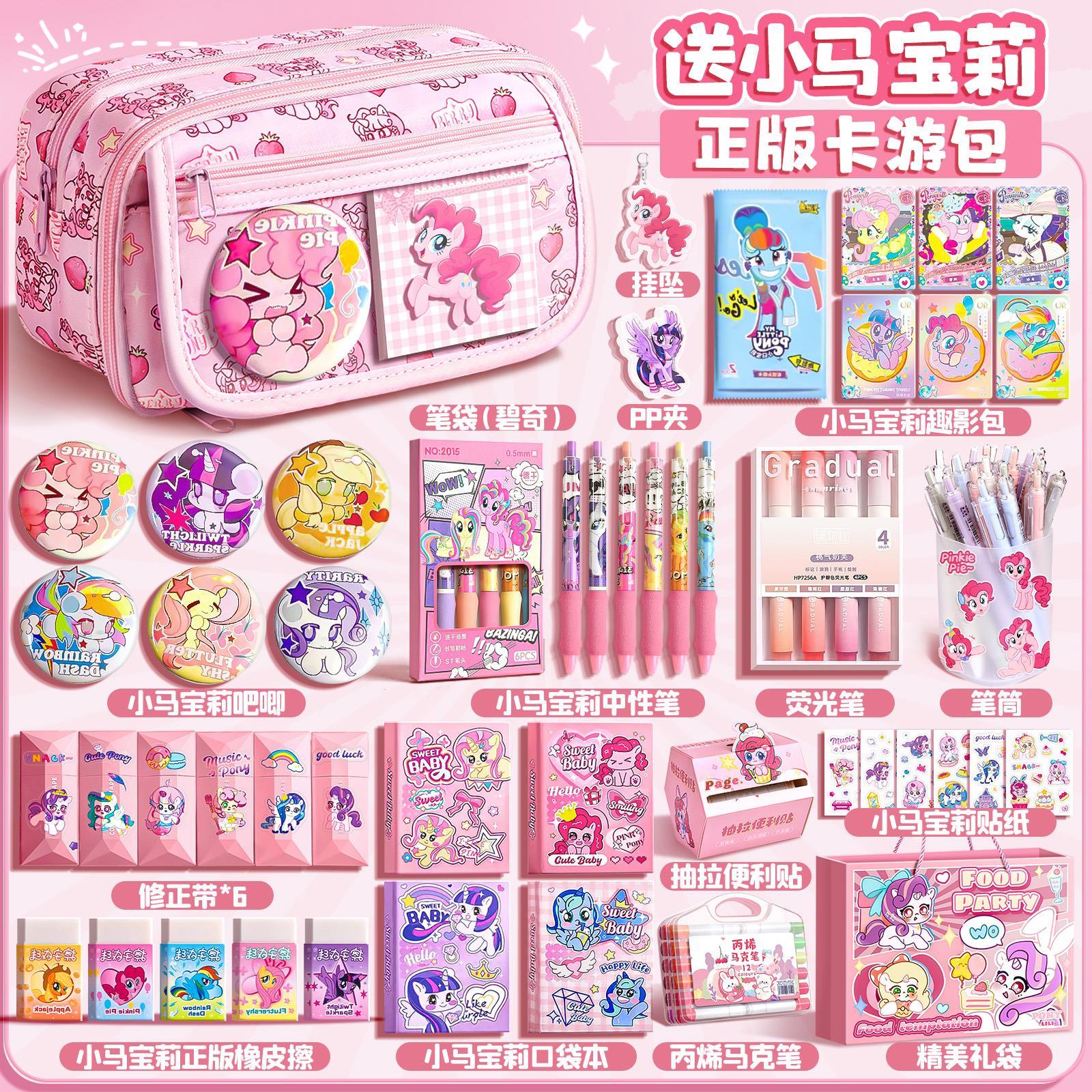 Kawaii Pencil Cases Stationery Pencil Case School Supplies B