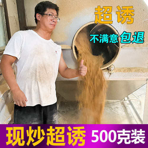 大片现炒超诱鱼饵饵料