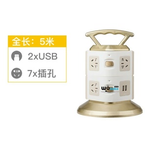 可收纳旋转立体式插座面板多孔多功能插线头宿舍学生神器插板带线
