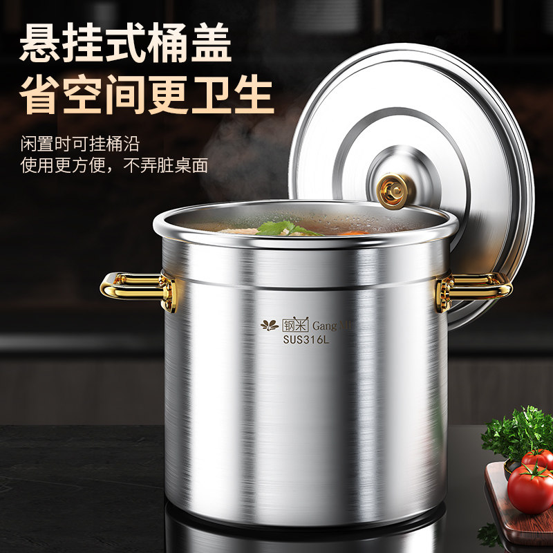 304不锈钢汤桶商用卤水炖桶大容量圆通汤锅熬骨头带盖电磁炉煤气