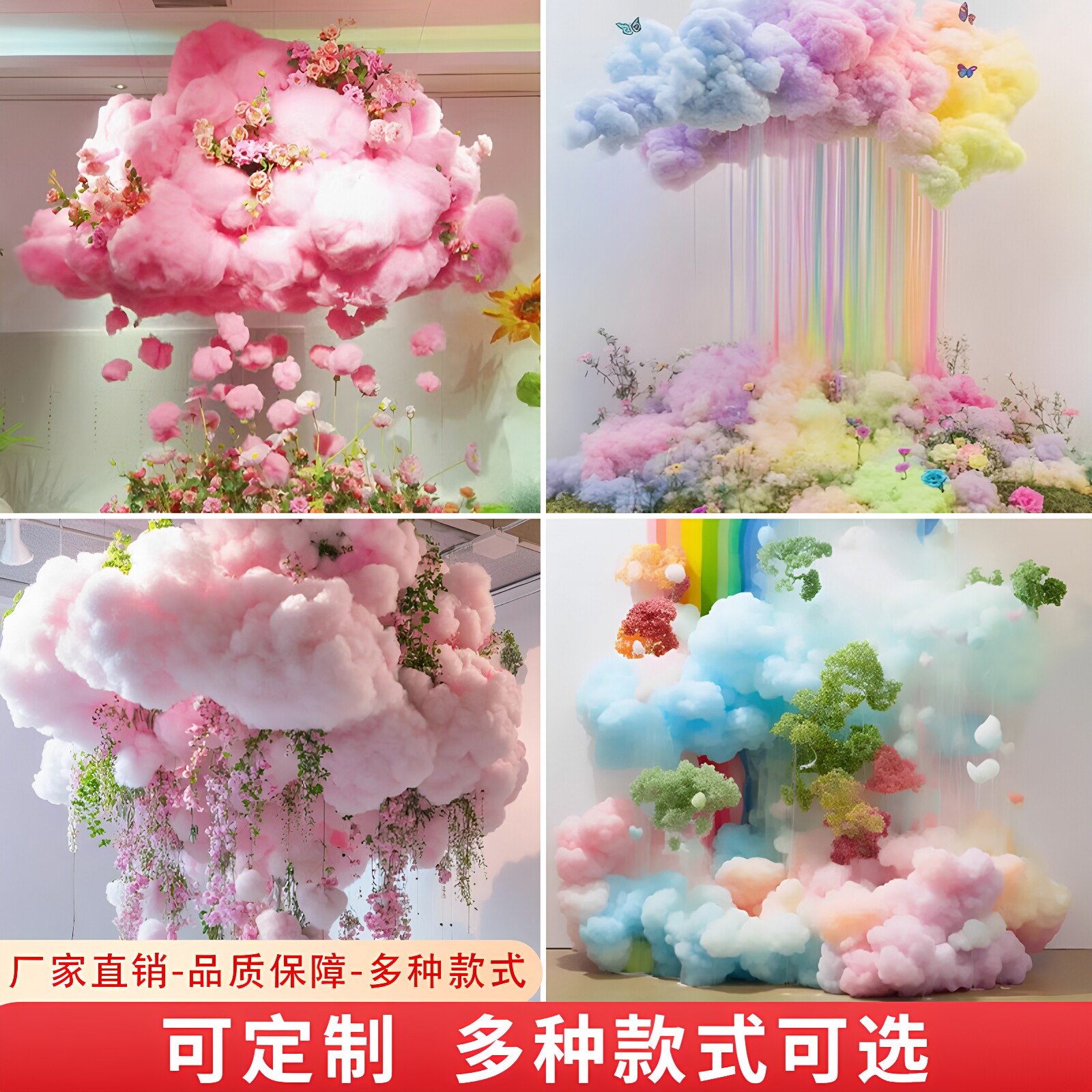 婚庆棉花云朵房间装饰云场景布置吊饰舞台道具仿真云朵挂饰幼儿园