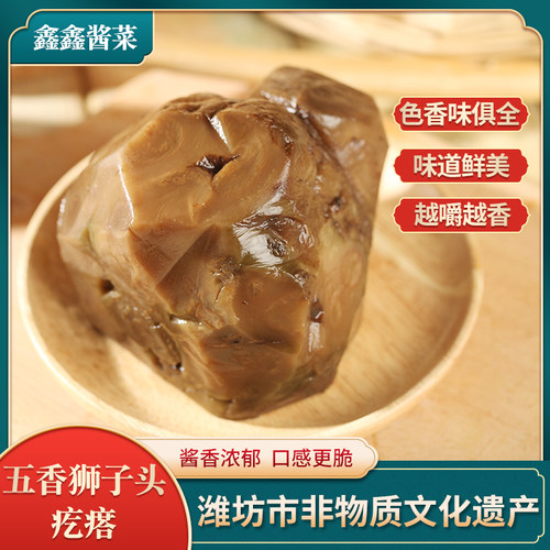 五香疙瘩腌制500g酱咸菜