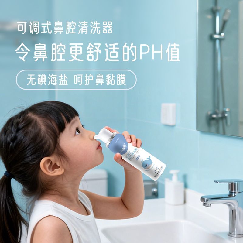 小海鲸鼻腔清洗器鼻腔护理
