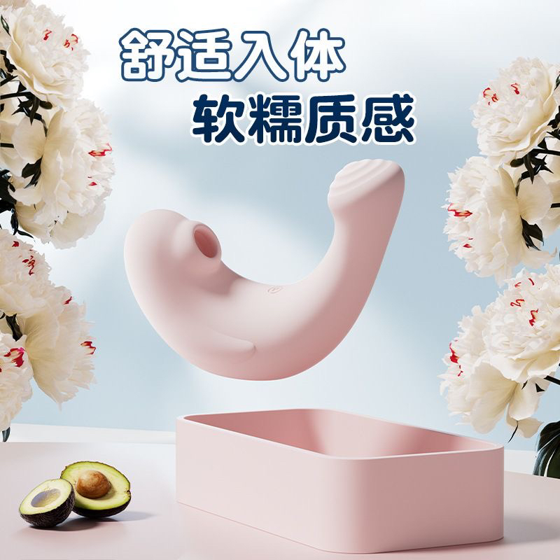 小海豚玩具大人糖果塘唐oov 按摩器棒大人女生晚上逗豆鸟小夜灯