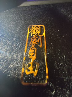 金属书签观剧自由创意戏剧镂空新款文创产品音乐剧话剧