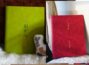 演出音乐剧话剧门票电影明信片小卡机票文件资料册票夹本角角戏