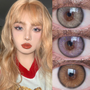 清仓2片自然素颜混血欧美风棕绿蓝灰大小直径年抛男女生隐形眼镜